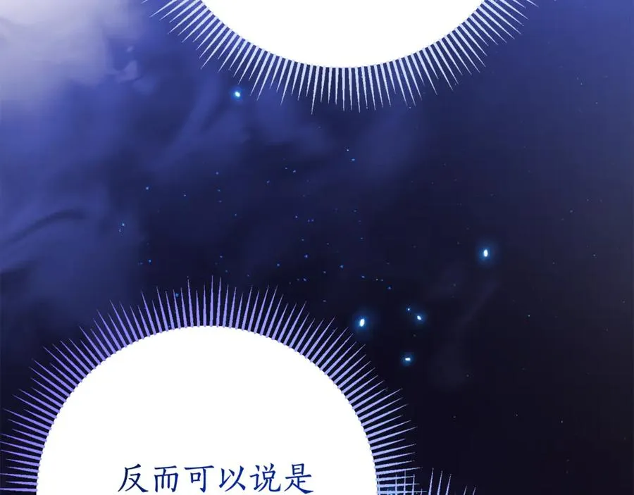 第22话 母女谈心 第211页