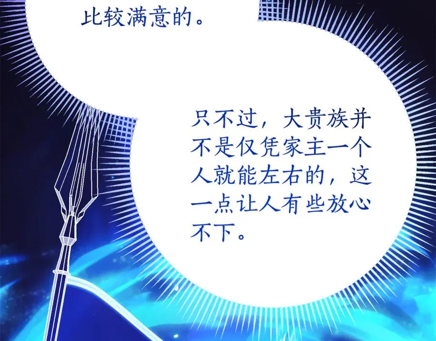 第22话 母女谈心 第212页