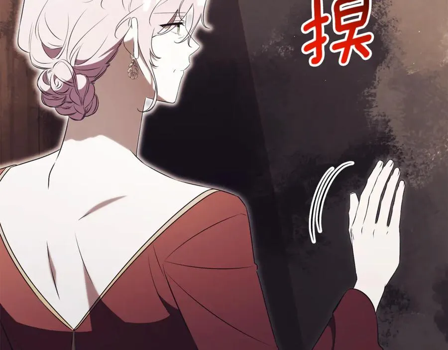 第22话 母女谈心 第232页