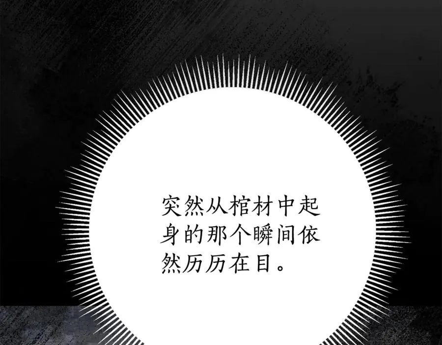 第22话 母女谈心 第236页