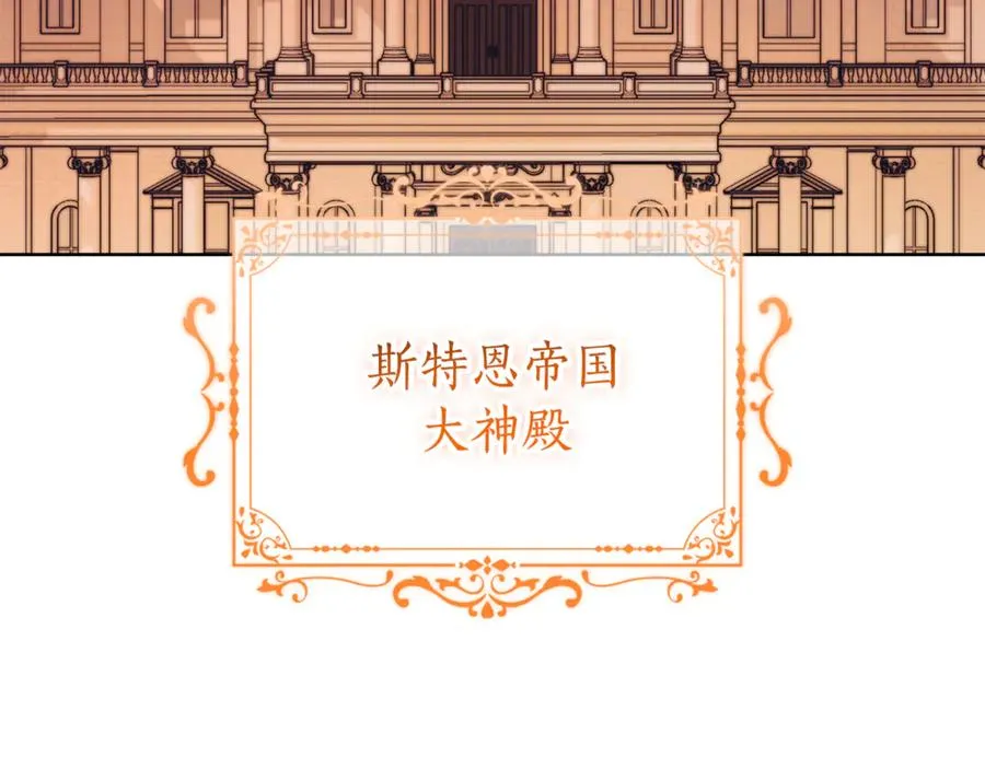 第22话 母女谈心 第258页
