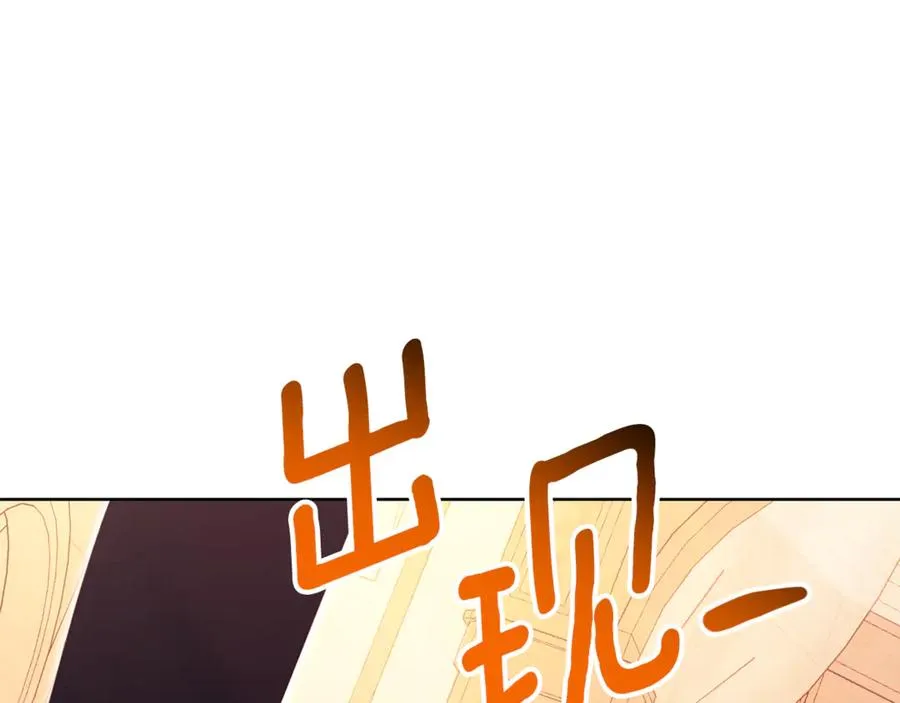 第22话 母女谈心 第260页