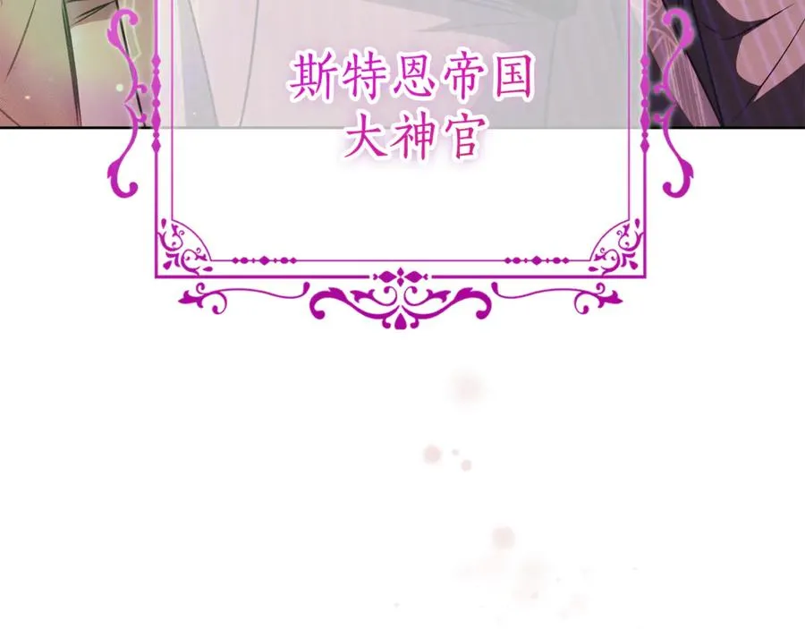 第22话 母女谈心 第270页