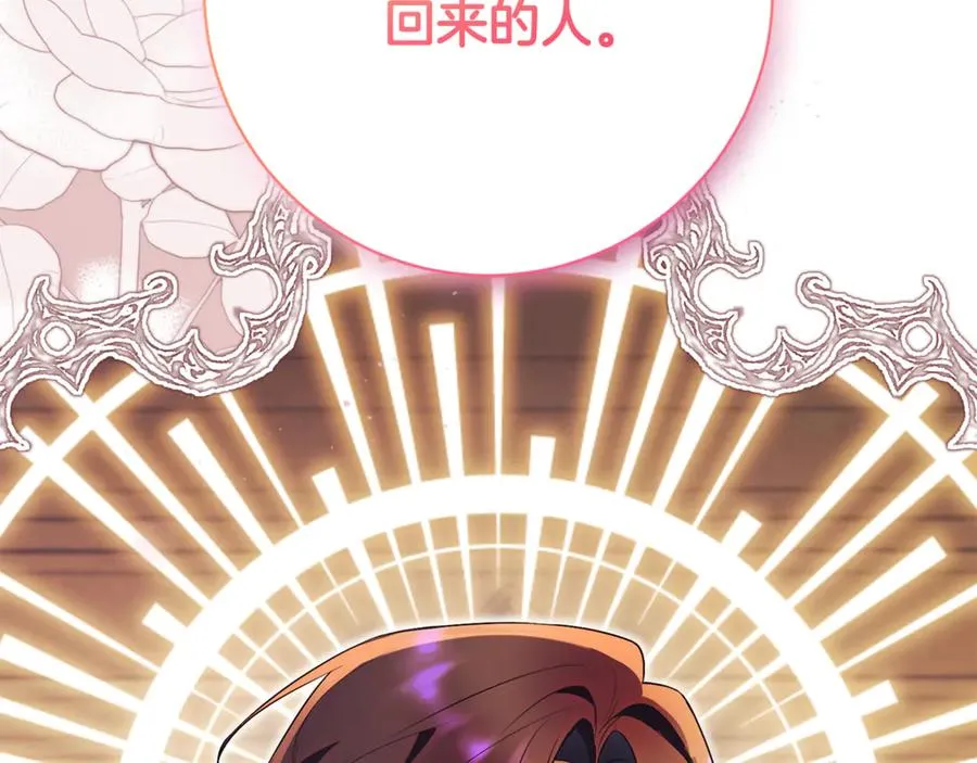 第22话 母女谈心 第272页