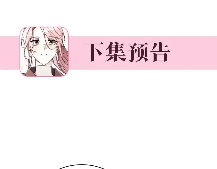 第22话 母女谈心 第278页