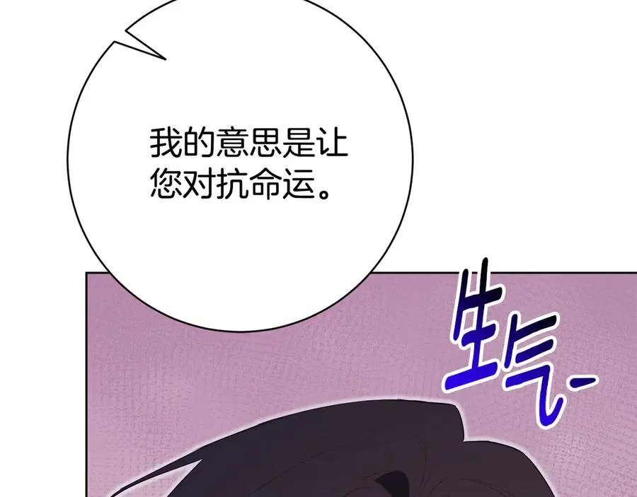 第22话 母女谈心 第279页