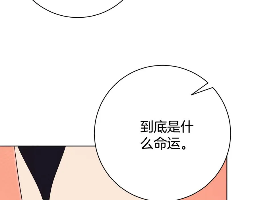 第22话 母女谈心 第282页