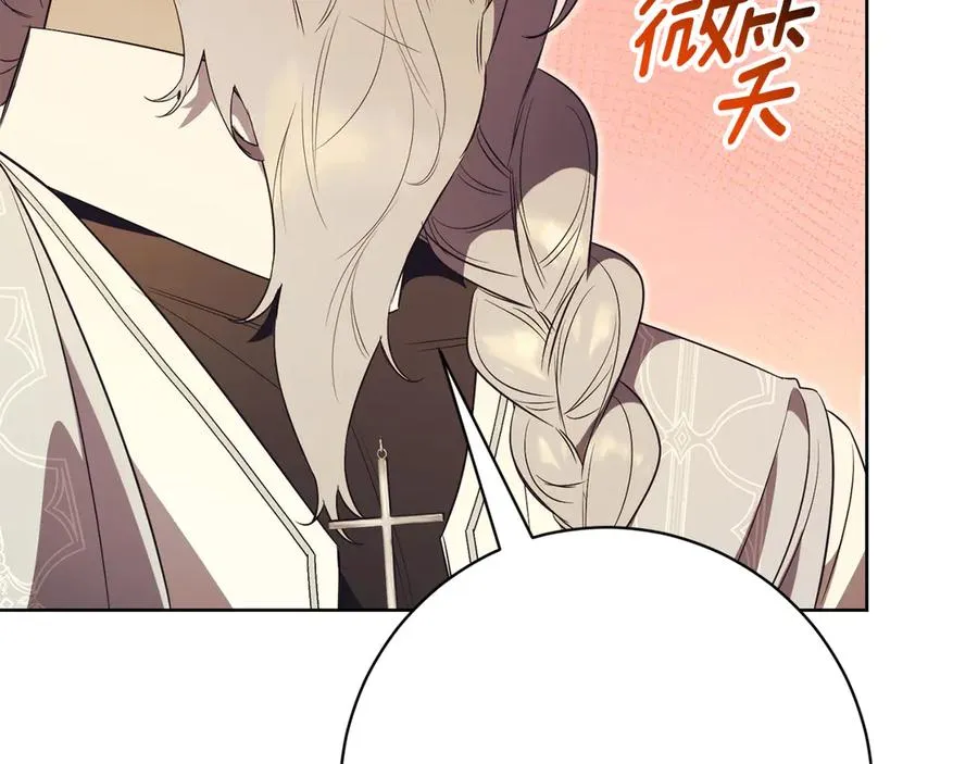 第22话 母女谈心 第284页