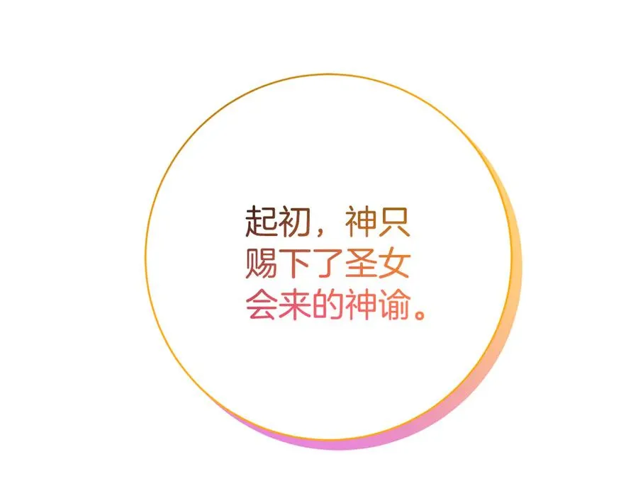 第22话 母女谈心 第286页