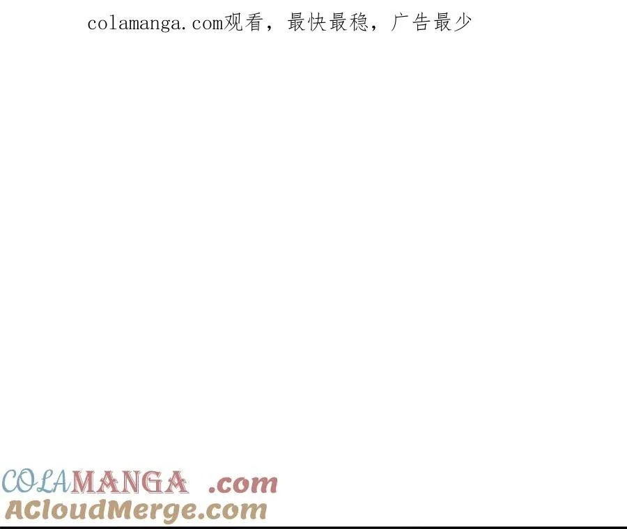 第23话 冒牌圣女 第1页
