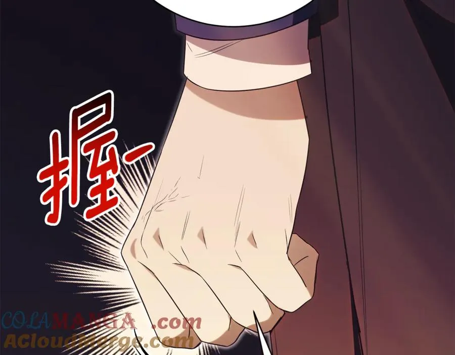第23话 冒牌圣女 第13页