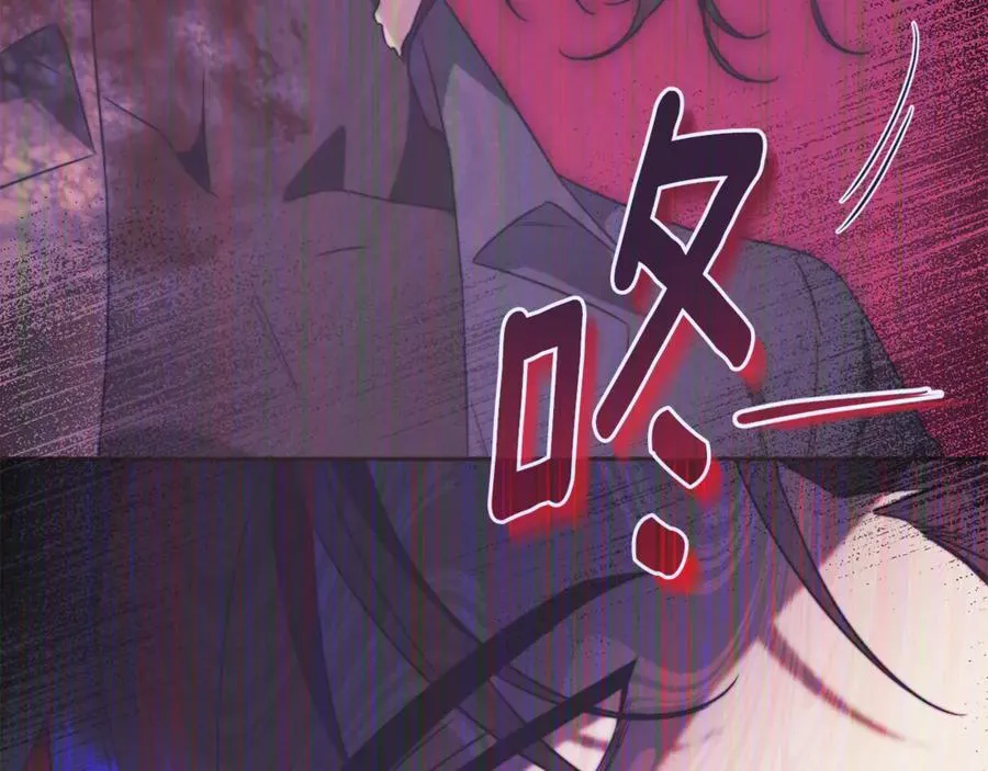 第23话 冒牌圣女 第18页