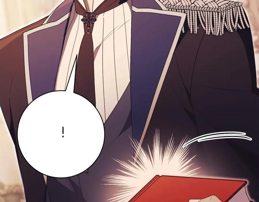第23话 冒牌圣女 第96页