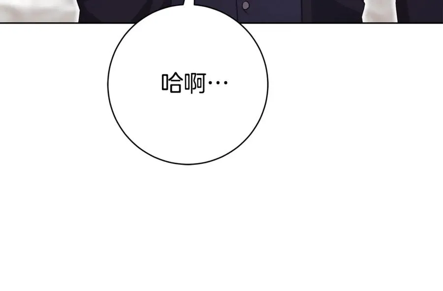 第23话 冒牌圣女 第218页