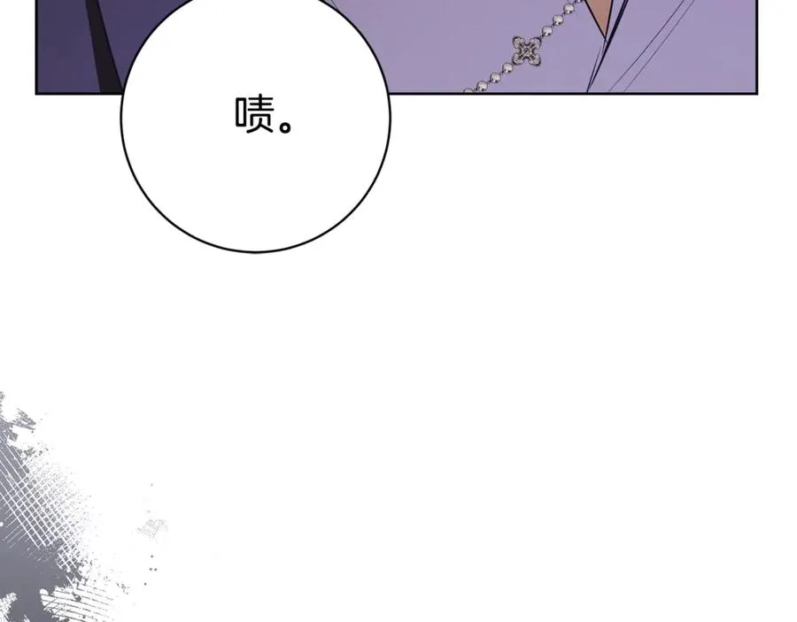 第24话 送婚书？ 第31页
