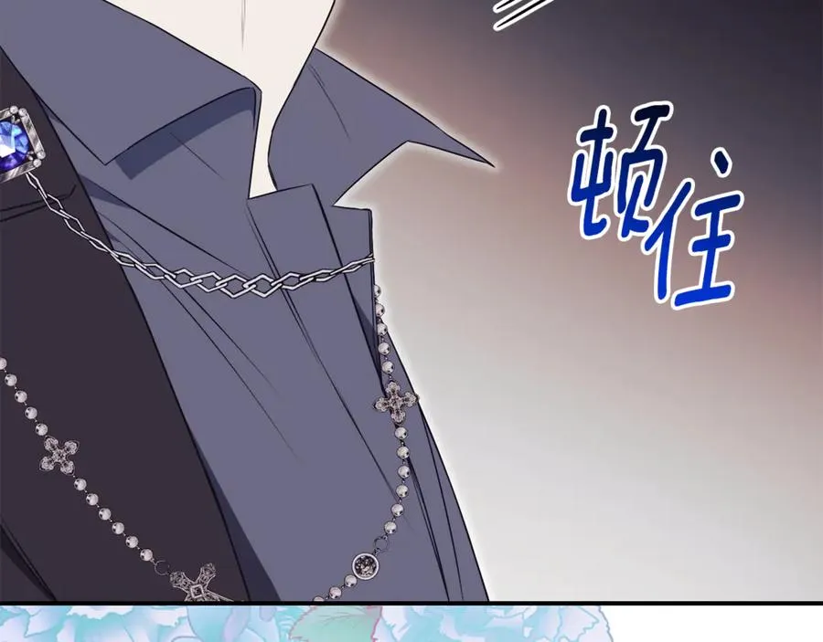 第24话 送婚书？ 第40页