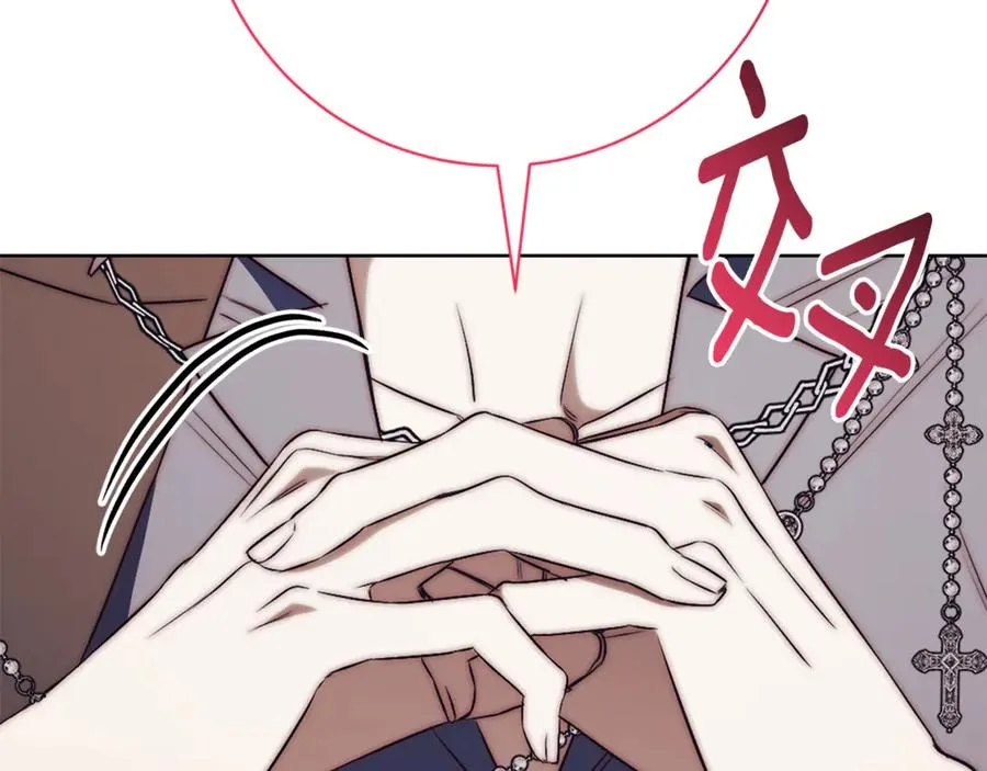 第24话 送婚书？ 第74页
