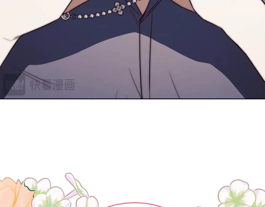 第24话 送婚书？ 第75页
