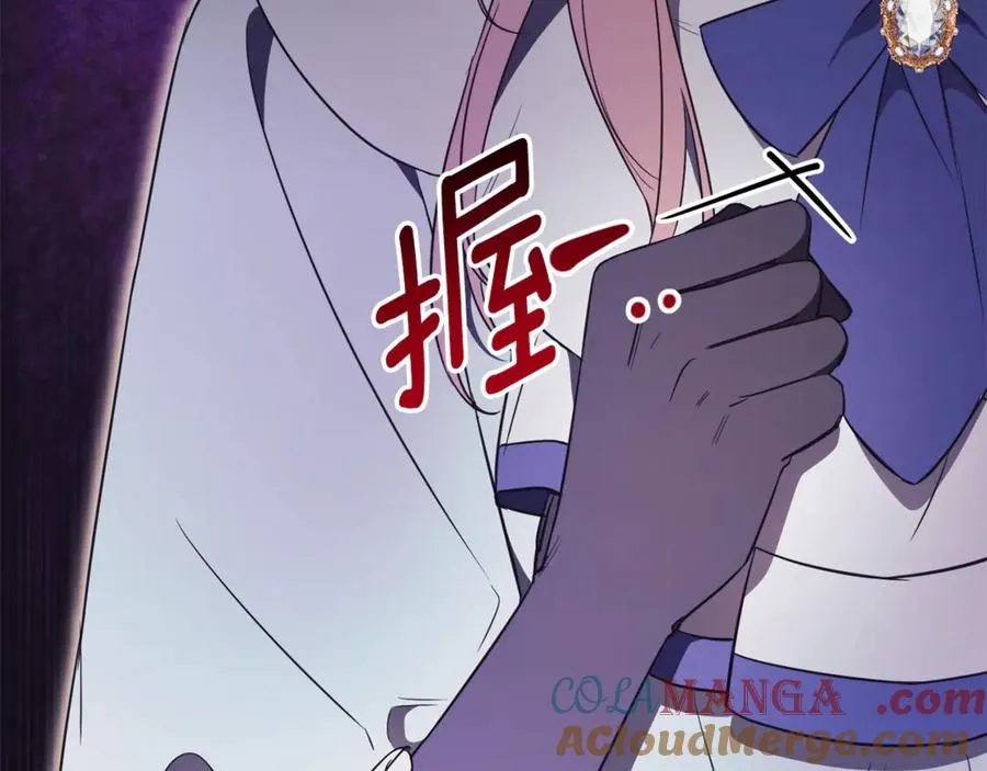 第24话 送婚书？ 第169页