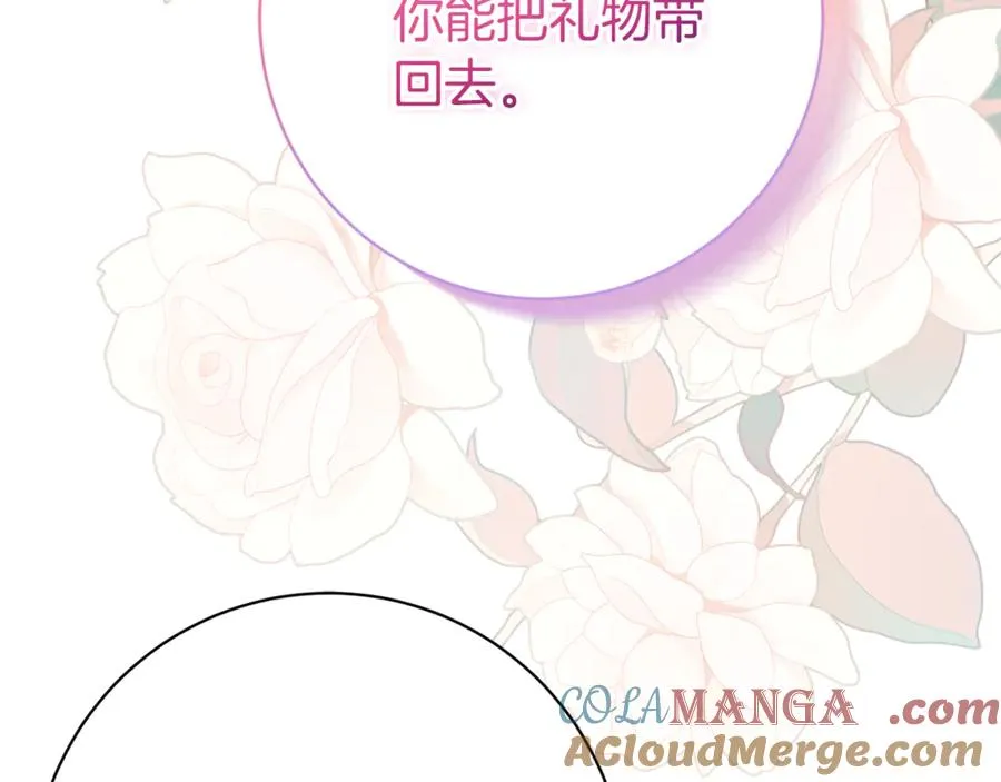 第24话 送婚书？ 第181页