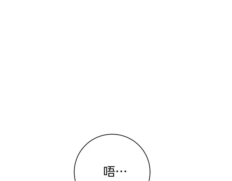 第24话 送婚书？ 第194页