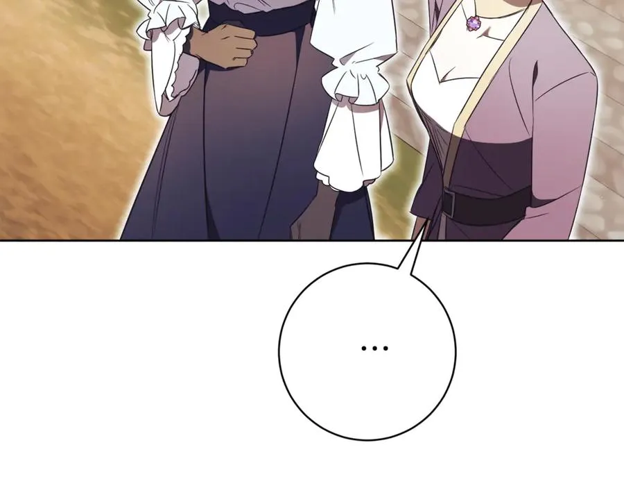 第24话 送婚书？ 第196页