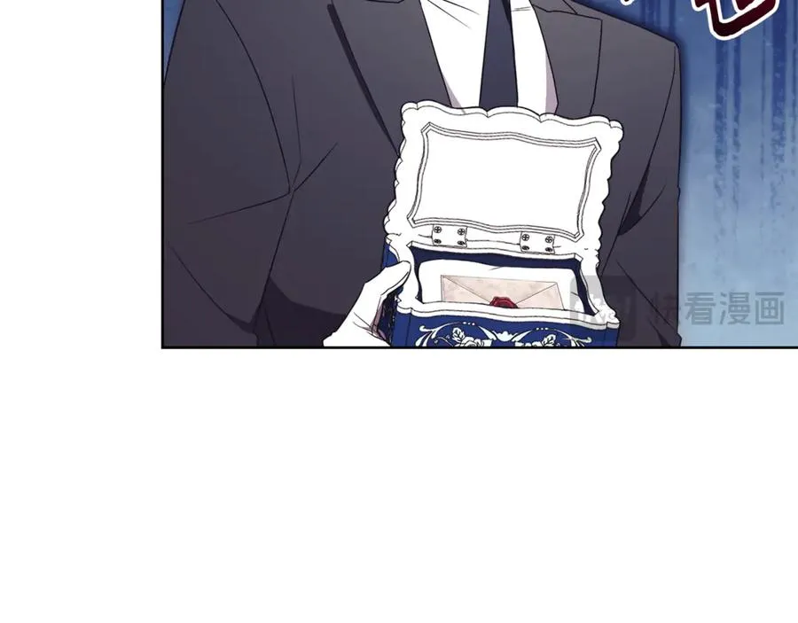 第24话 送婚书？ 第211页