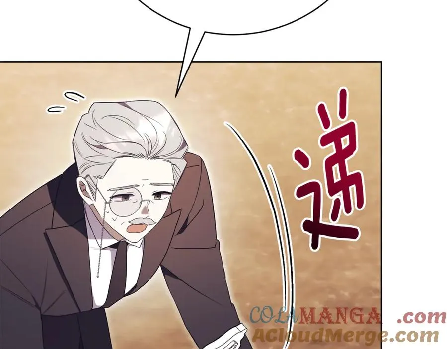 第24话 送婚书？ 第213页
