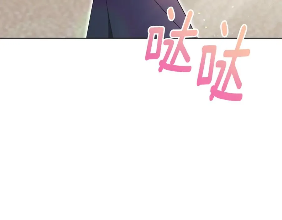 第24话 送婚书？ 第240页
