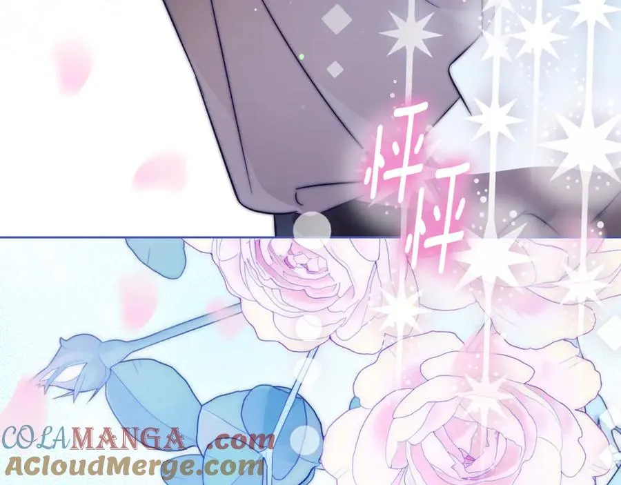 第24话 送婚书？ 第253页