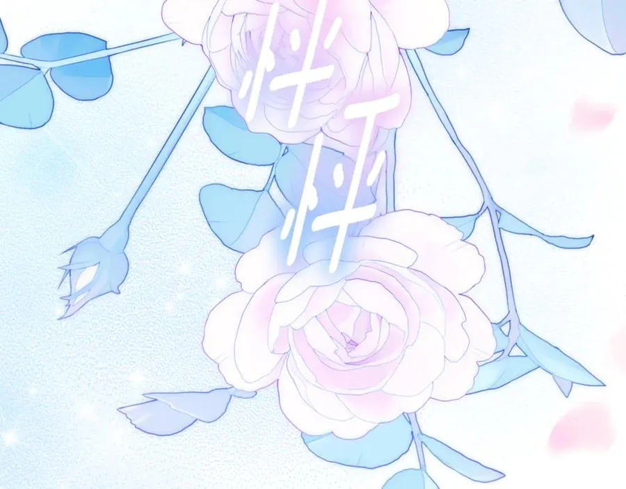第24话 送婚书？ 第255页