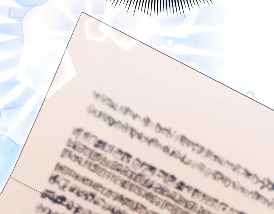 第25话 青梅竹马 第15页