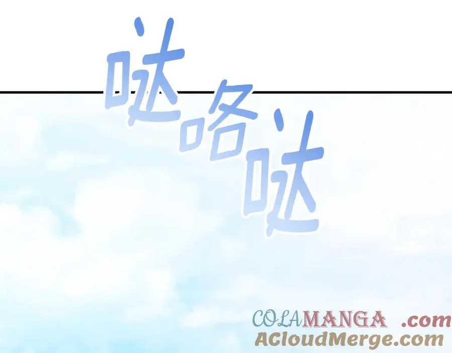 第25话 青梅竹马 第57页