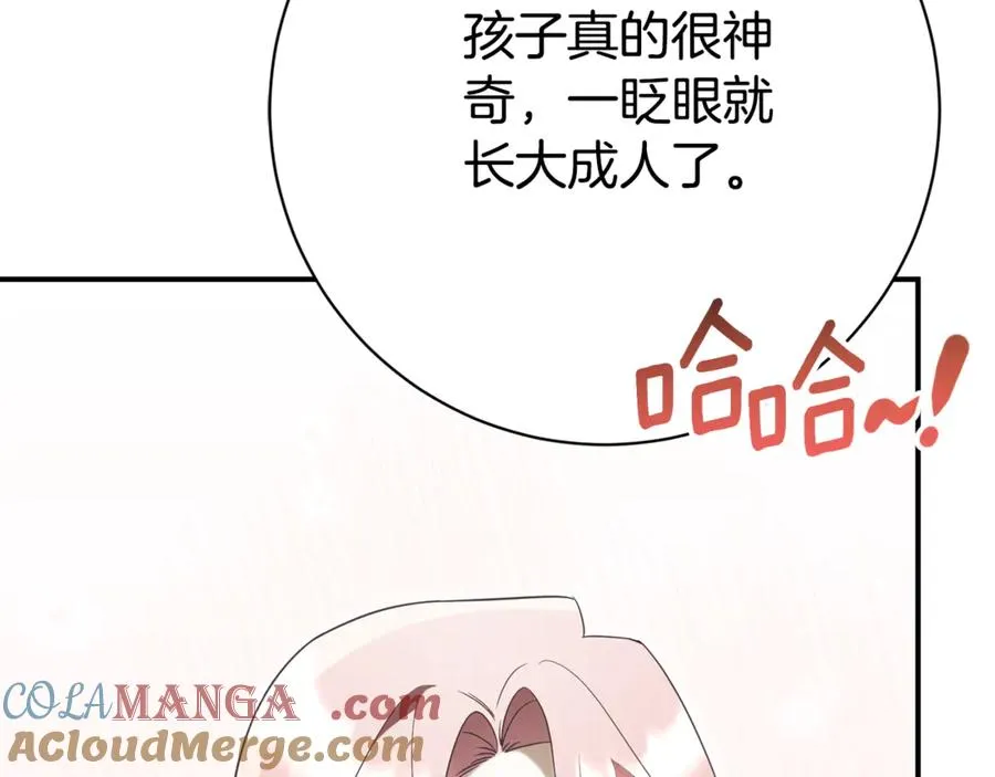 第25话 青梅竹马 第153页