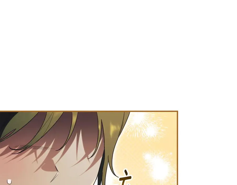 第25话 青梅竹马 第191页