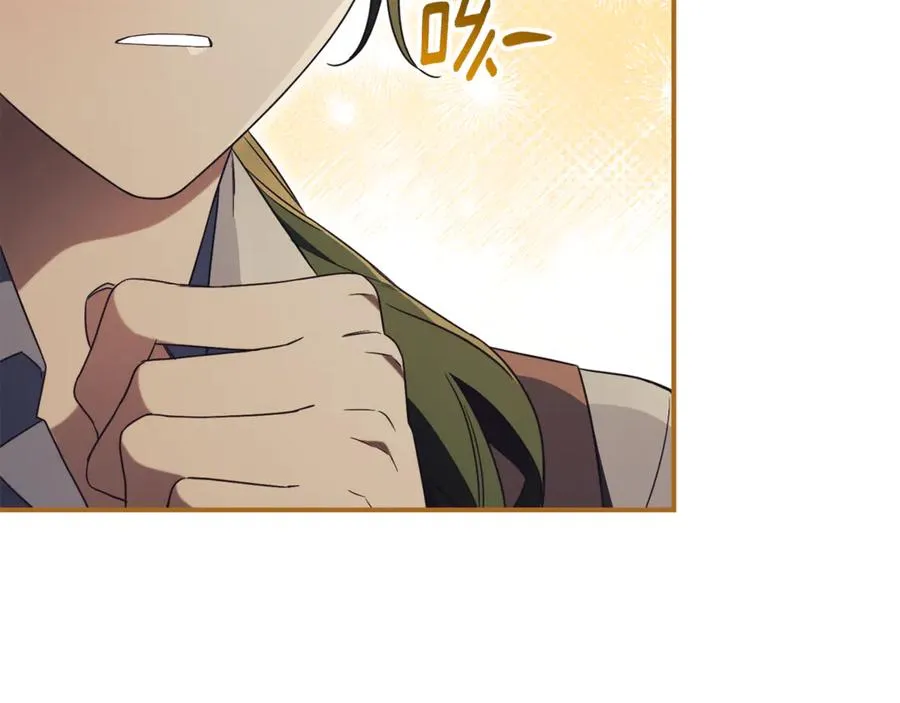 第25话 青梅竹马 第192页