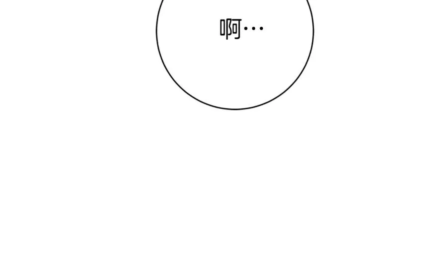第25话 青梅竹马 第211页