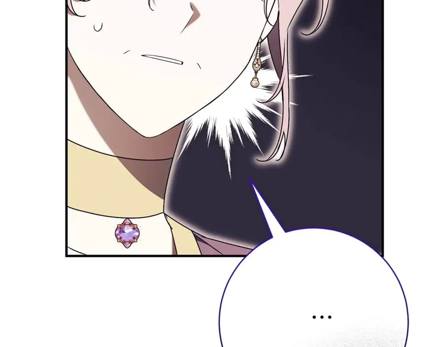 第25话 青梅竹马 第216页