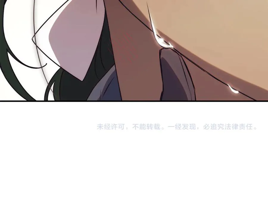 第25话 青梅竹马 第292页