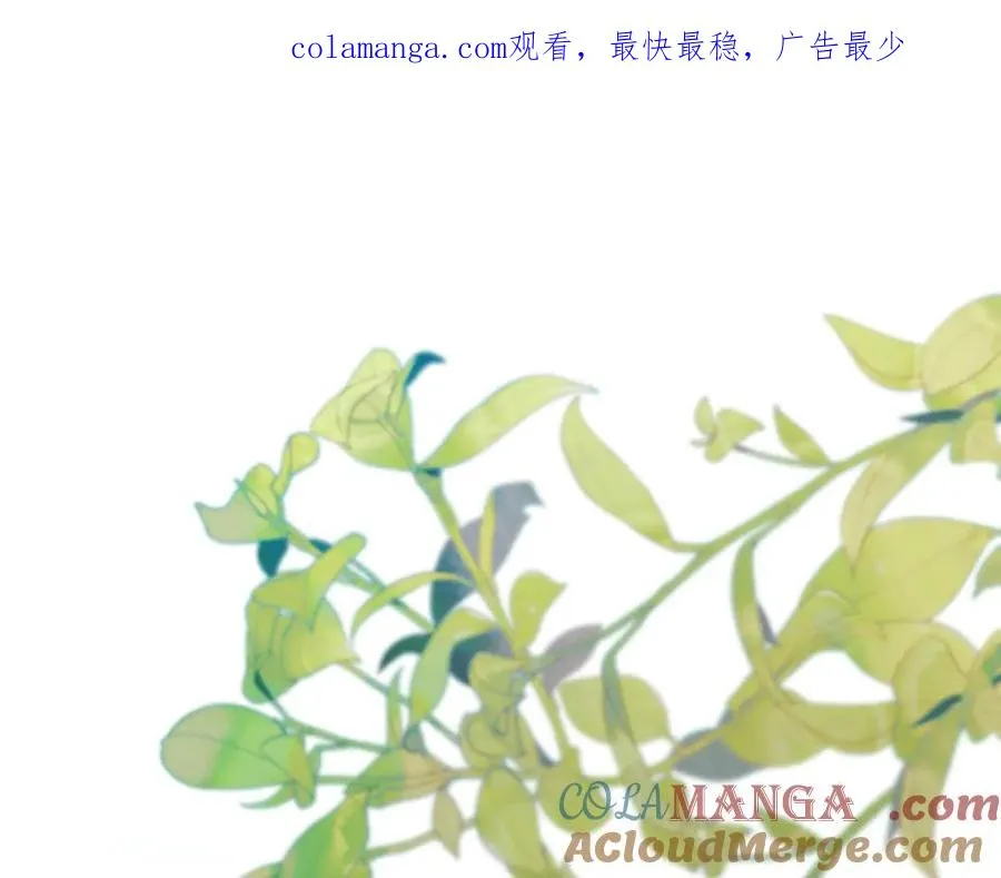 第26话 他也生病了？ 第1页
