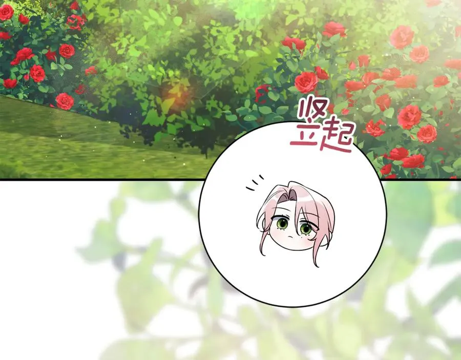 第26话 他也生病了？ 第23页