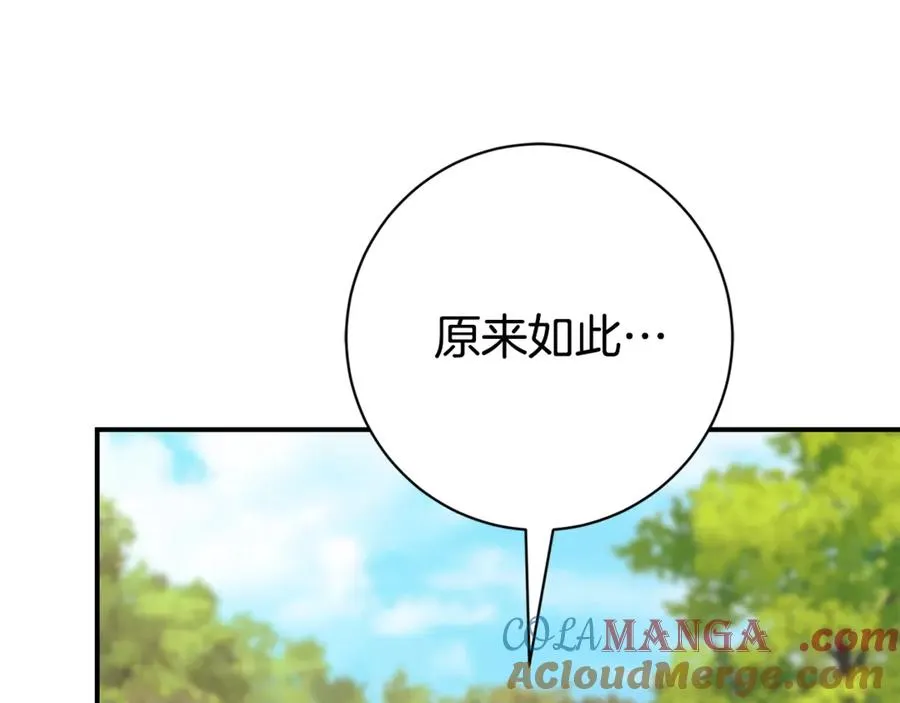 第26话 他也生病了？ 第49页