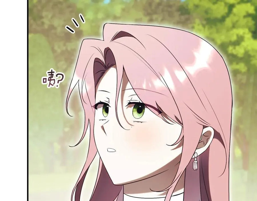 第26话 他也生病了？ 第50页