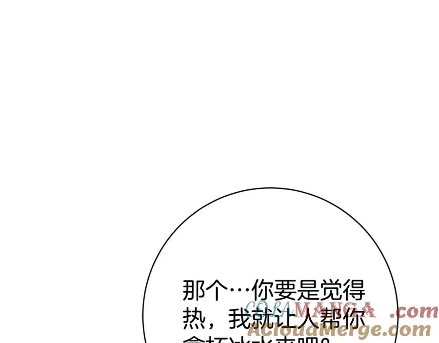 第26话 他也生病了？ 第53页
