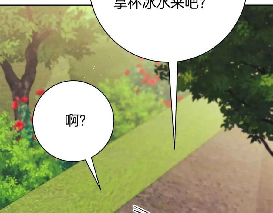 第26话 他也生病了？ 第54页