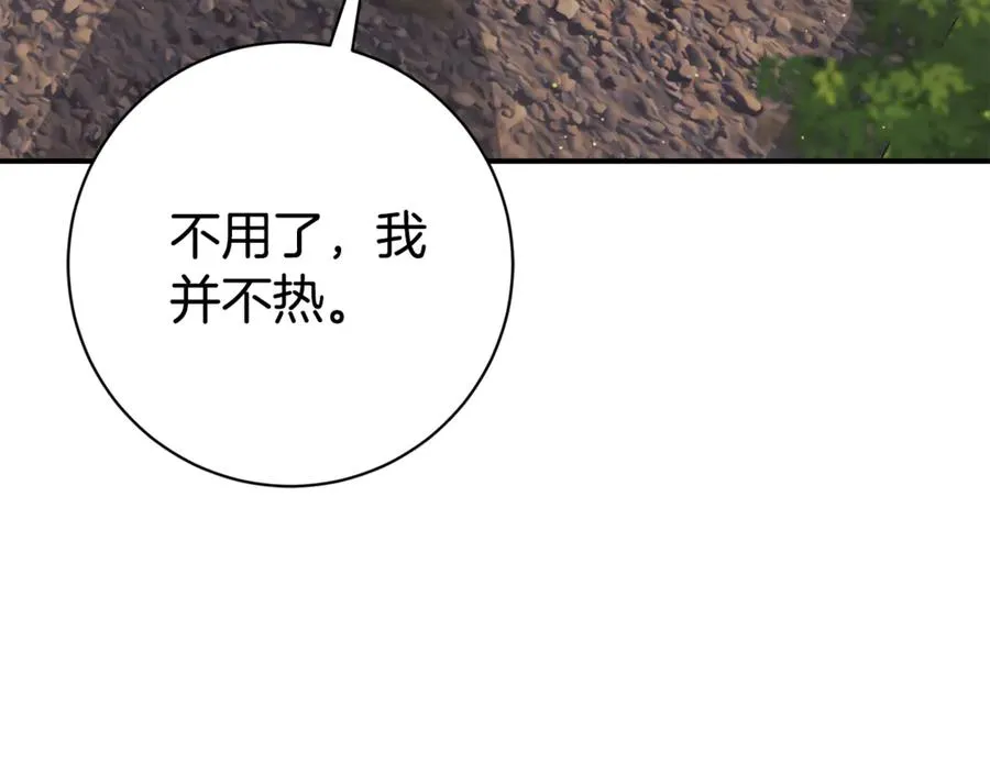 第26话 他也生病了？ 第56页