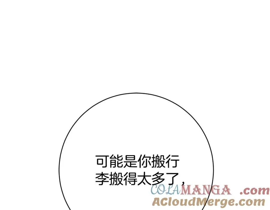 第26话 他也生病了？ 第57页