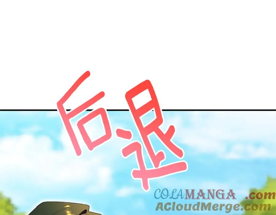 第26话 他也生病了？ 第73页