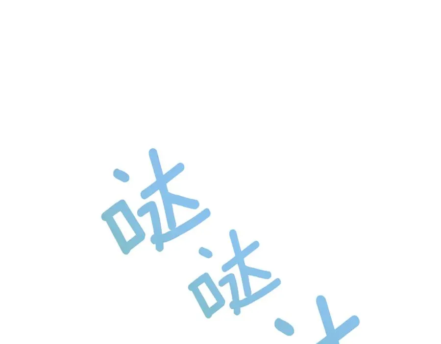 第26话 他也生病了？ 第84页