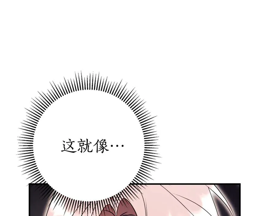 第26话 他也生病了？ 第104页